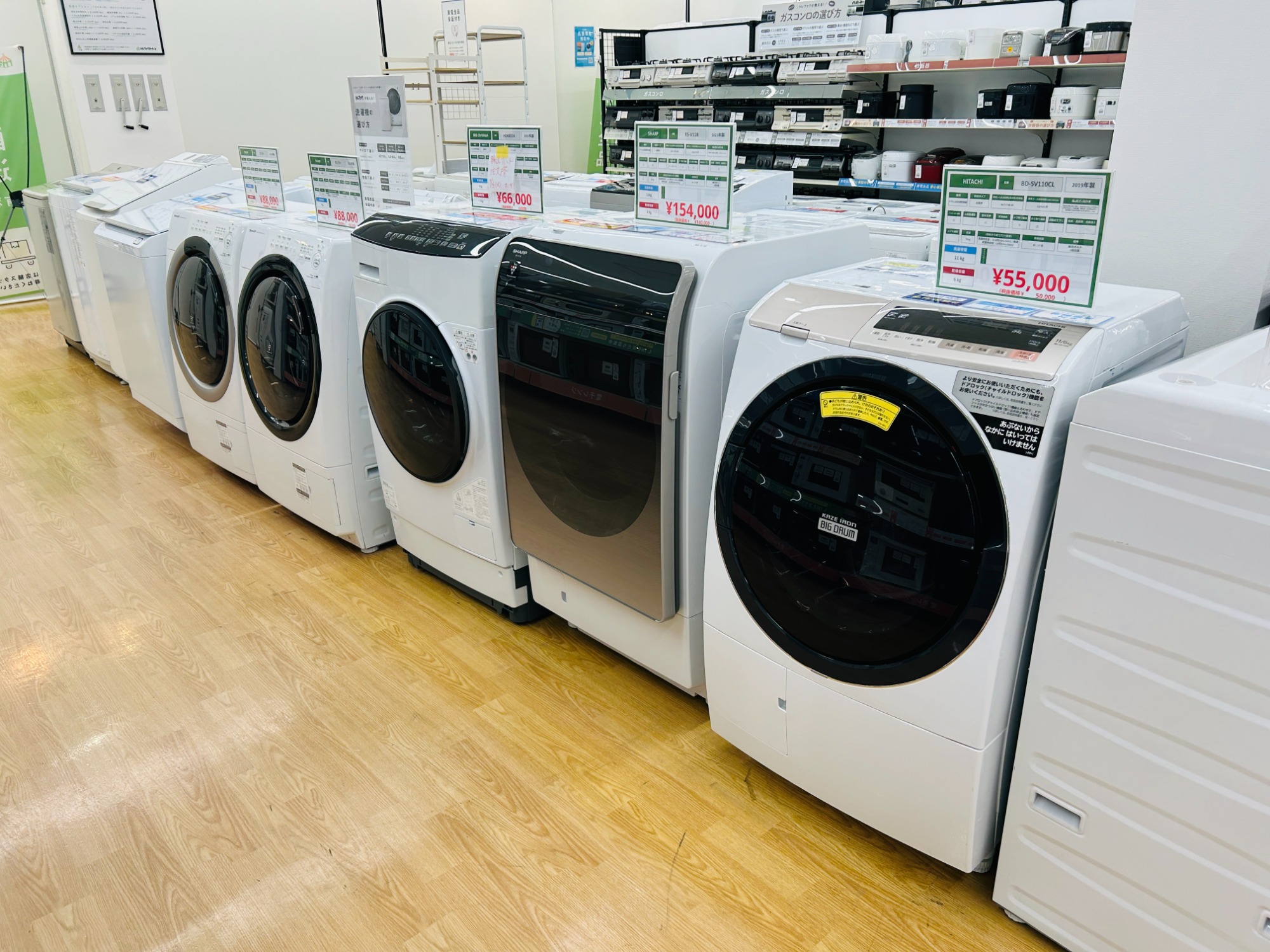【トレファク 南浦和店】一年保証付　日立　ドラム式洗濯機 ドラム式洗濯機お値段見直しました】ドラム式お探しの方は南浦和店まで