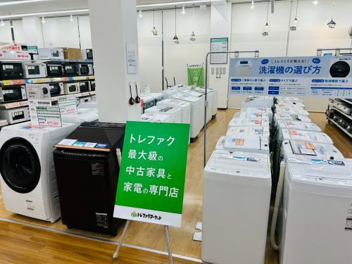 新生活の準備は是非トレファクで】単身用からファミリー用、ドラム式 新生活の準備は是非トレファクで】単身用からファミリー用、ドラム式