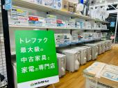 トレファク久喜店ブログ