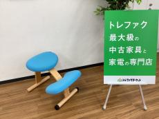 トレファク久喜店ブログ