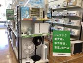 トレファク久喜店ブログ