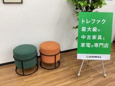 トレファク久喜店ブログ