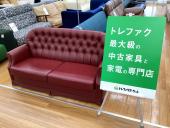 トレファク久喜店ブログ