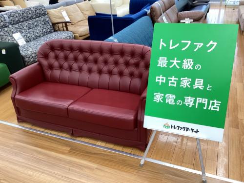 トレファクブログ画像1