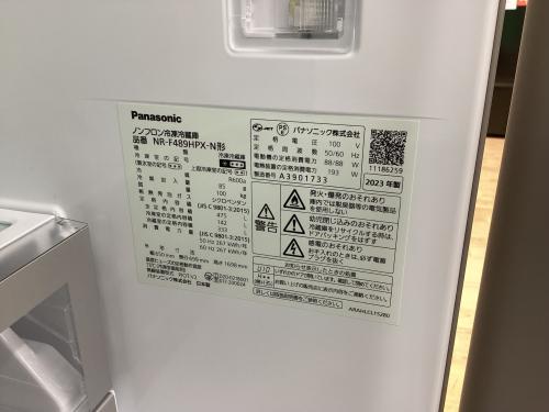 トレファクブログ画像10