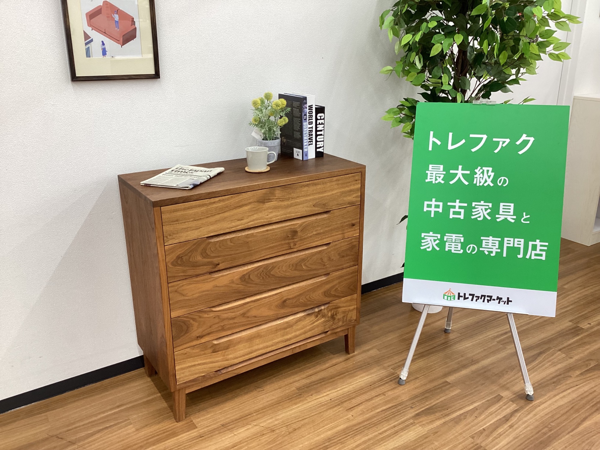 生活アート工房】ウォールナット無垢材を使用した北欧インテリア