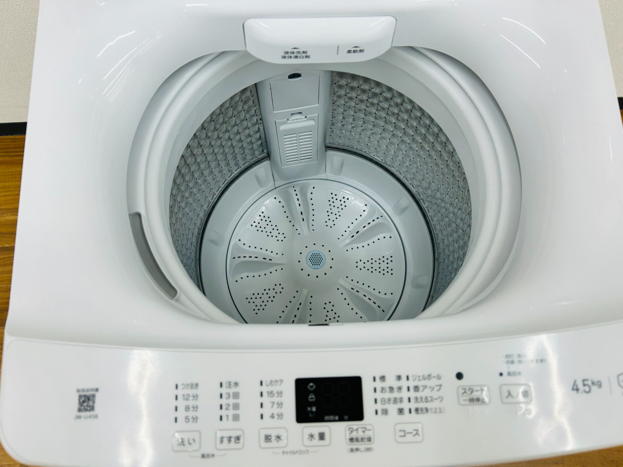 新生活応援】23年高年式モデルの洗濯機(4.5kg)が入荷いたしまし 新生活応援】23年高年式モデルの洗濯機(4.5kg)が入荷いたしまし