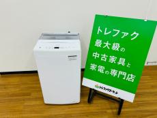 トレファク久喜店ブログ