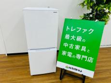 トレファク久喜店ブログ