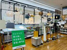 トレファク久喜店ブログ