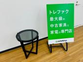 トレファク久喜店ブログ