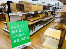 トレファク久喜店ブログ