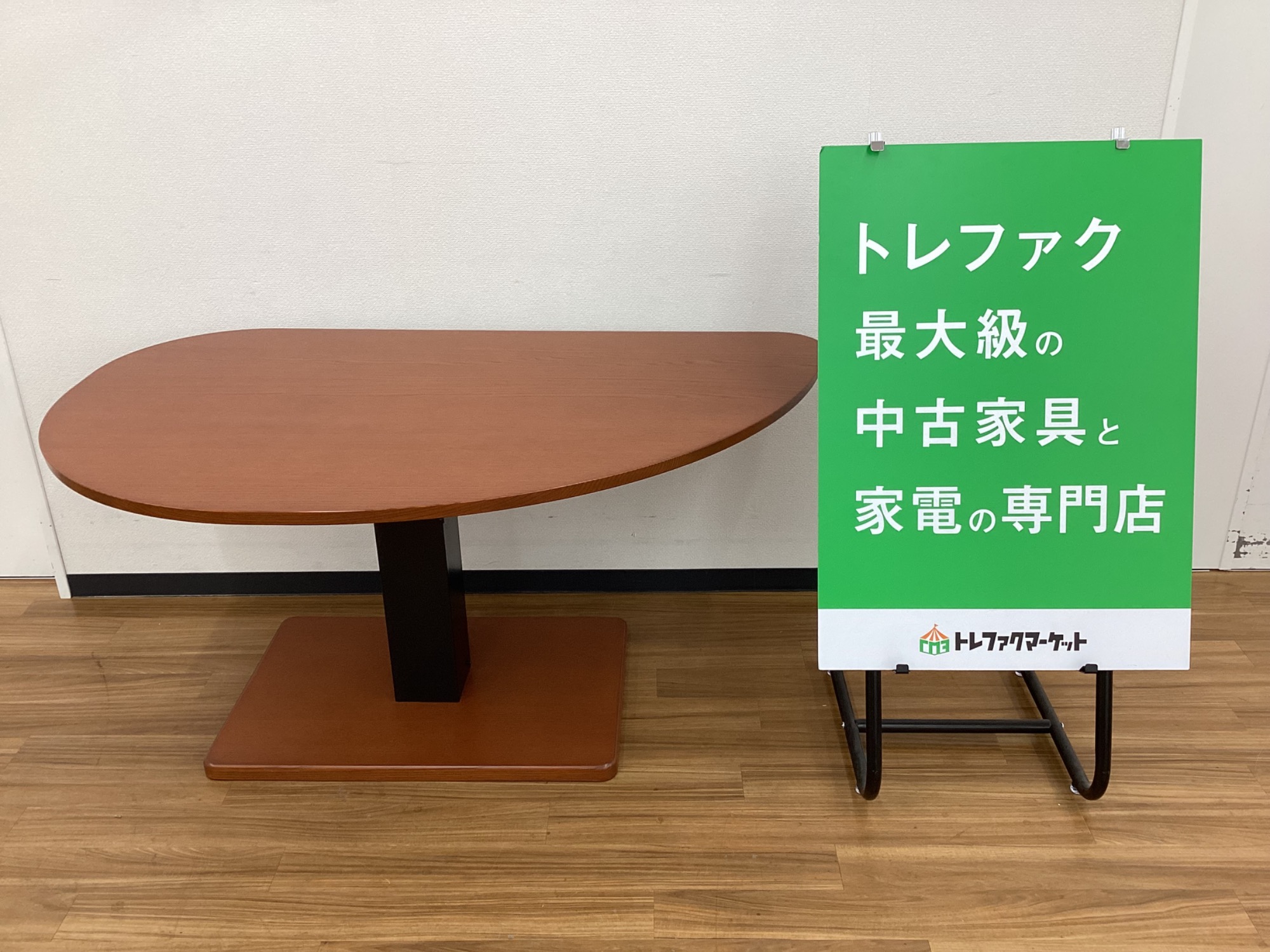 大塚家具　リフティングテーブル 大塚家具(IDC)のリフティングテーブルです。【トレファク東大阪店】