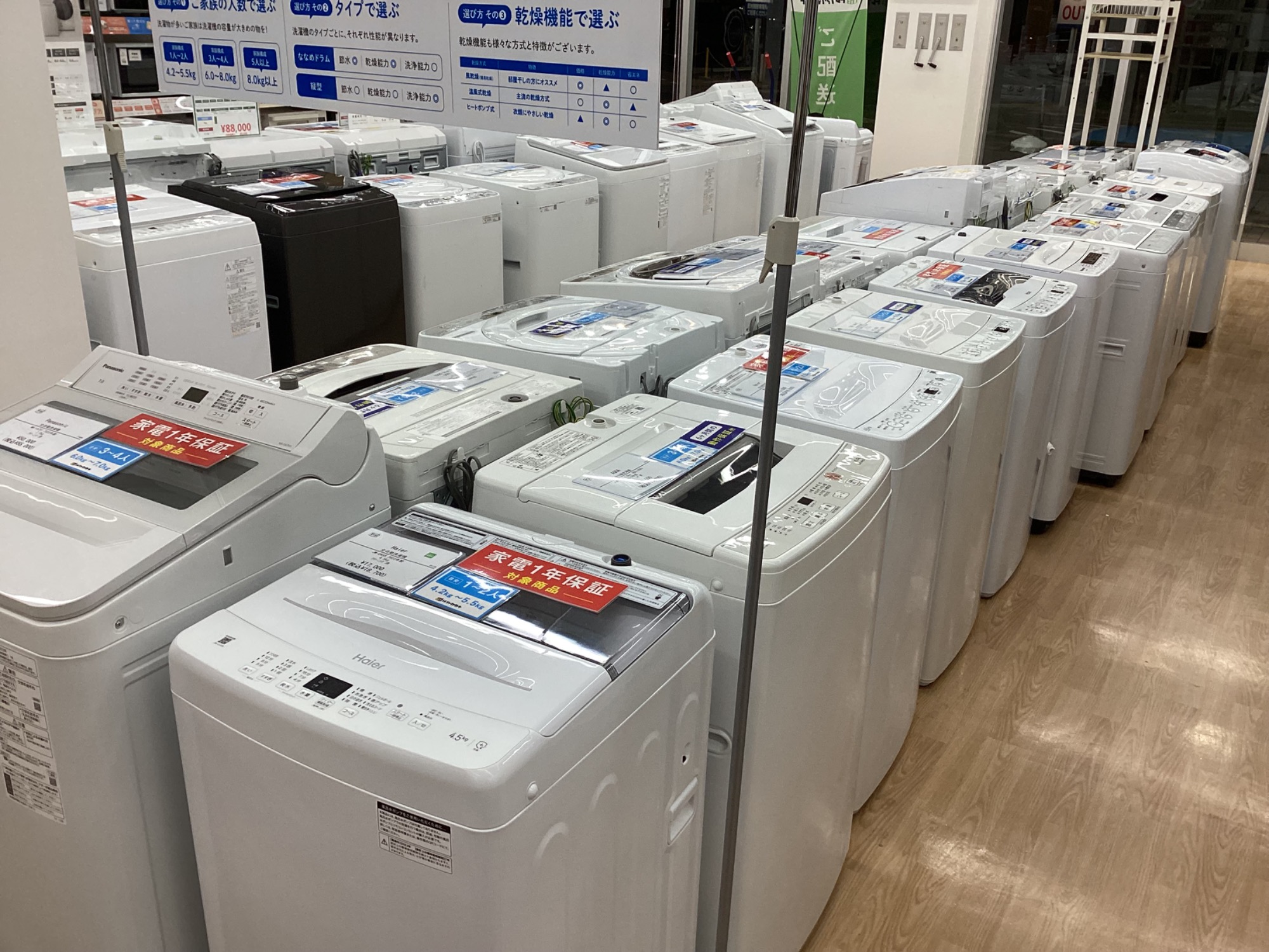 SHARP】プラズマクラスター付ドラム式洗濯乾燥機入荷いたしまし SHARP】プラズマクラスター付ドラム式洗濯乾燥機入荷いたしまし