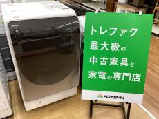 トレファク久喜店ブログ