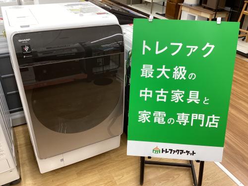 トレファクブログ画像1