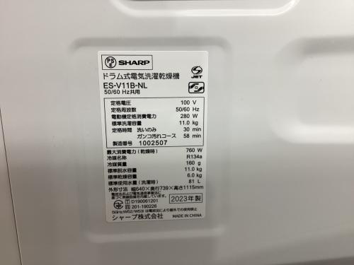 トレファクブログ画像9