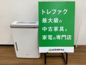 トレファク久喜店ブログ