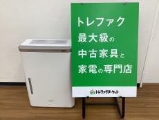 トレファク久喜店ブログ