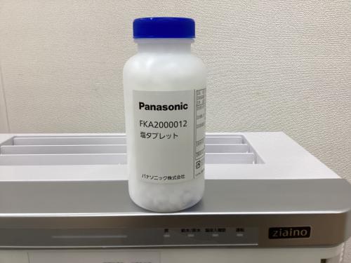 トレファクブログ画像9