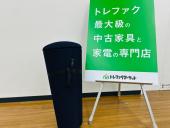 トレファク久喜店ブログ