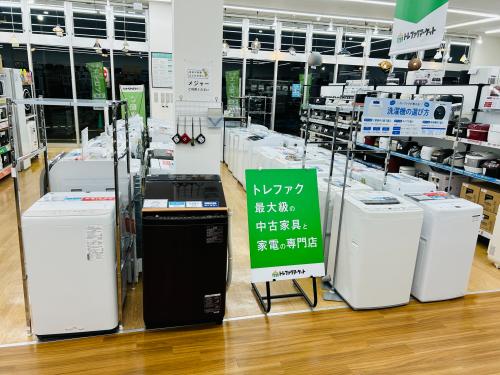 トレファクブログ画像1