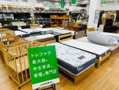 トレファク久喜店ブログ
