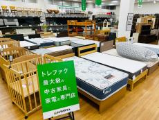 トレファク久喜店ブログ