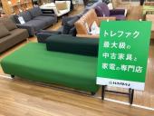トレファク久喜店ブログ