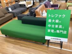 トレファク久喜店ブログ