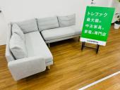 トレファク久喜店ブログ