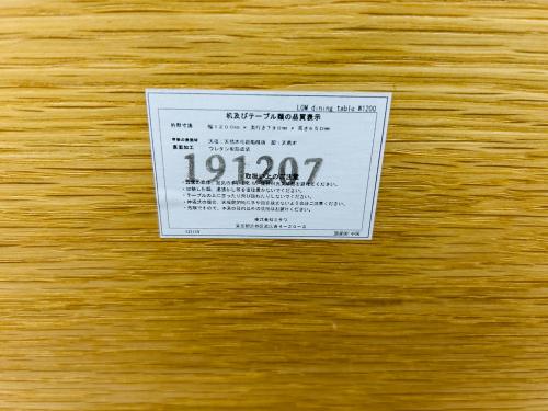 トレファクブログ画像8