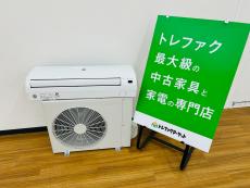 トレファク久喜店ブログ