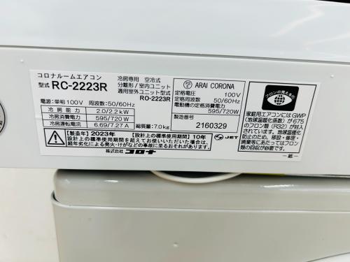 トレファクブログ画像5