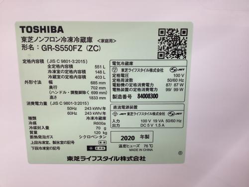 トレファクブログ画像8