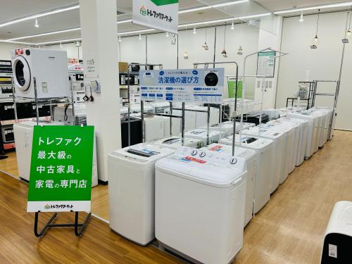 トレファクブログ画像1