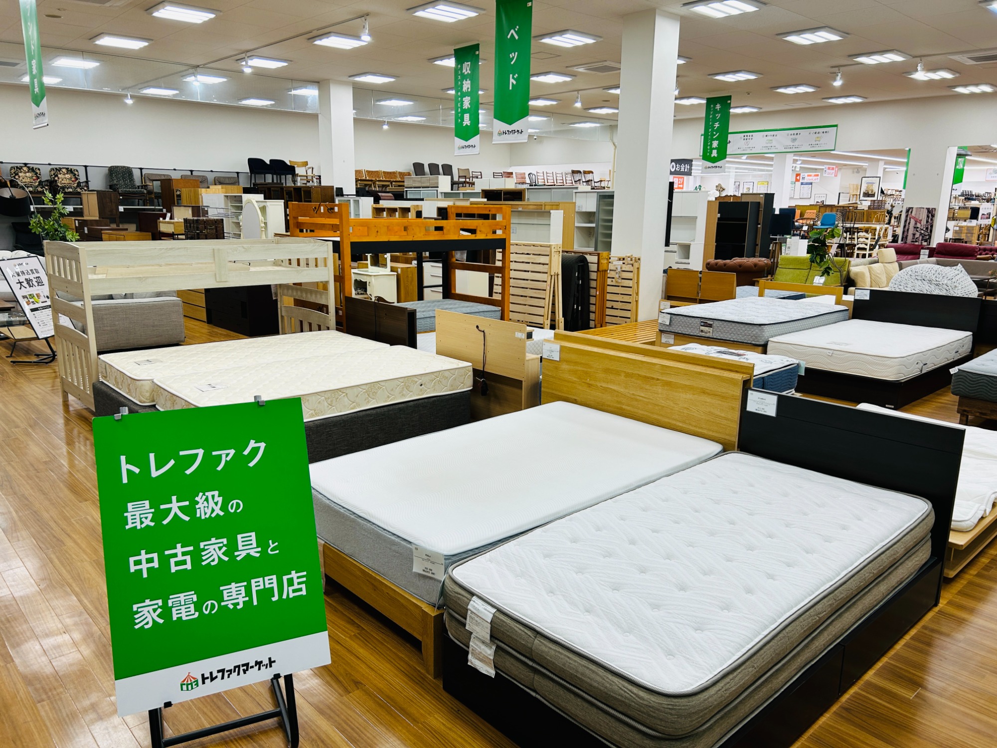 【ベッド売場拡張しました】大型店だから出来る品揃え！フレームのみ、マットレスのみでも販売しております。