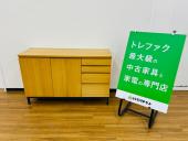 トレファク久喜店ブログ