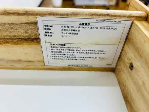 トレファクブログ画像9