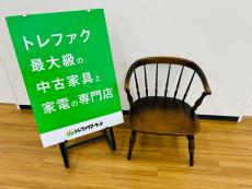 トレファク久喜店ブログ
