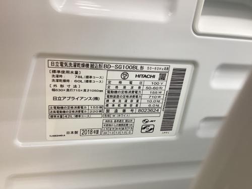 トレファクブログ画像7