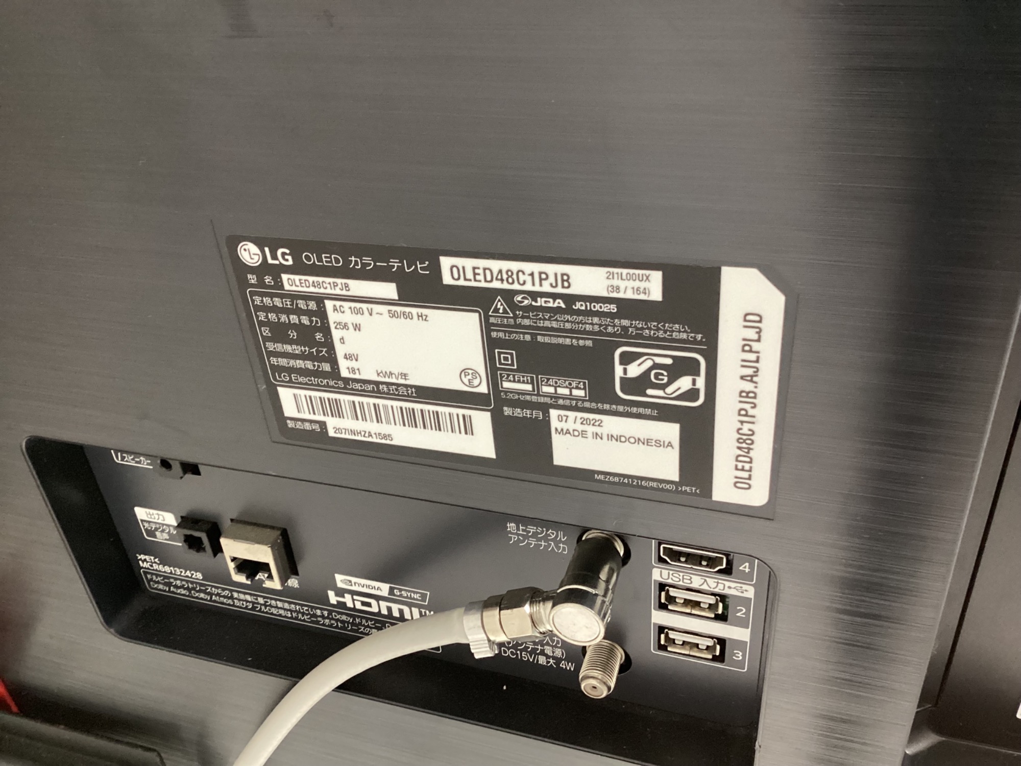 LG/エルジー】スタンド付属！48インチ有機ELテレビが入荷いたしました