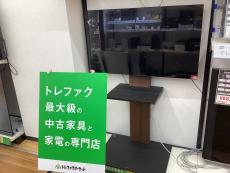 トレファク久喜店ブログ
