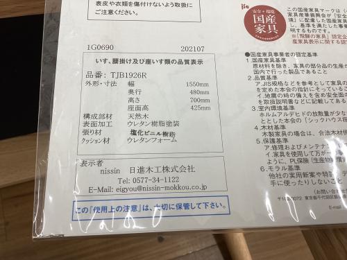 トレファクブログ画像8