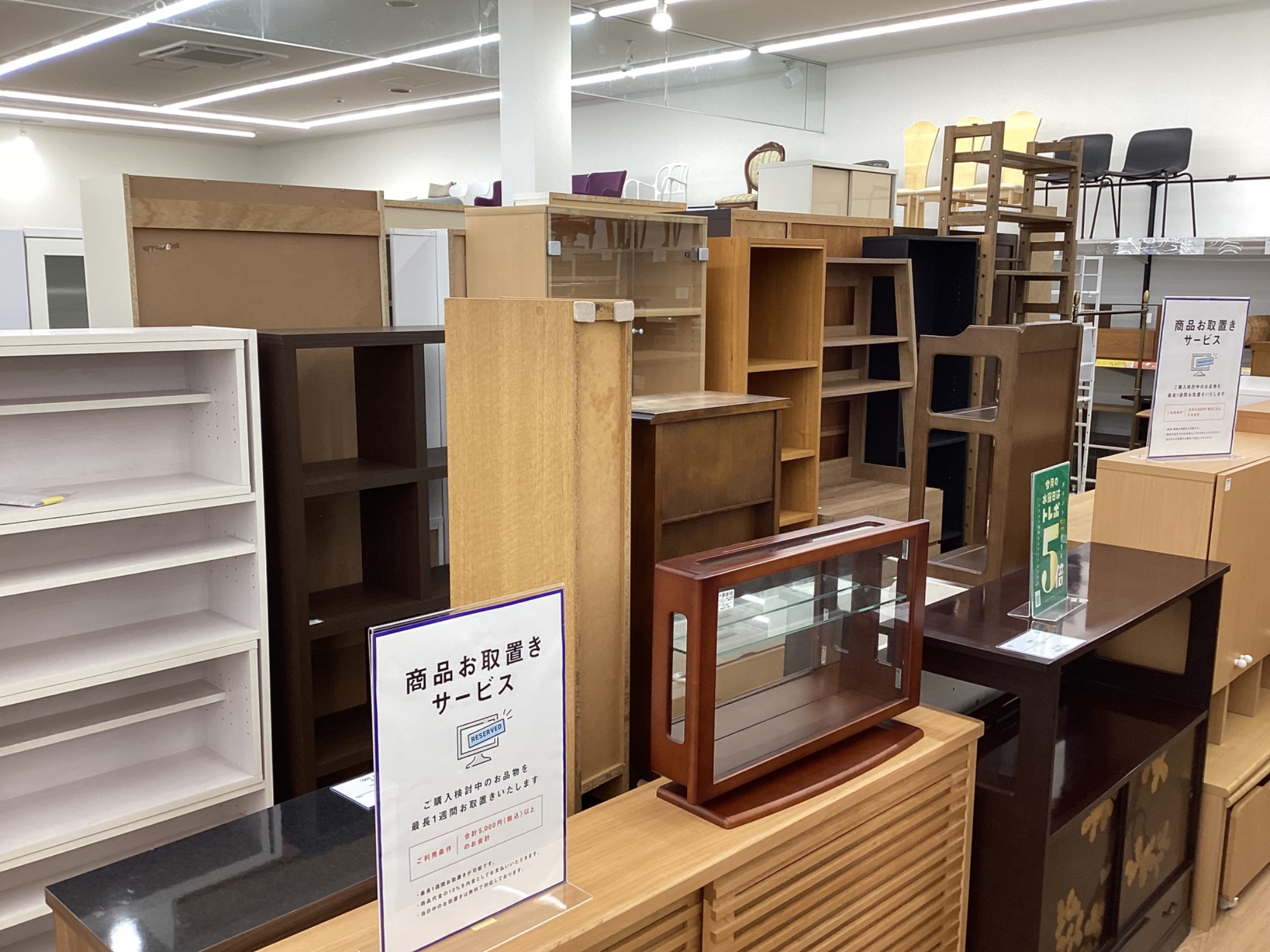 REAL Style/リアルスタイル】ブックシェルフが入荷いたしました