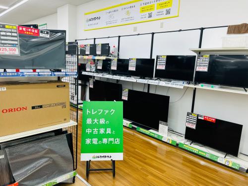 トレファクブログ画像1