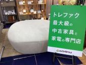 トレファク久喜店ブログ