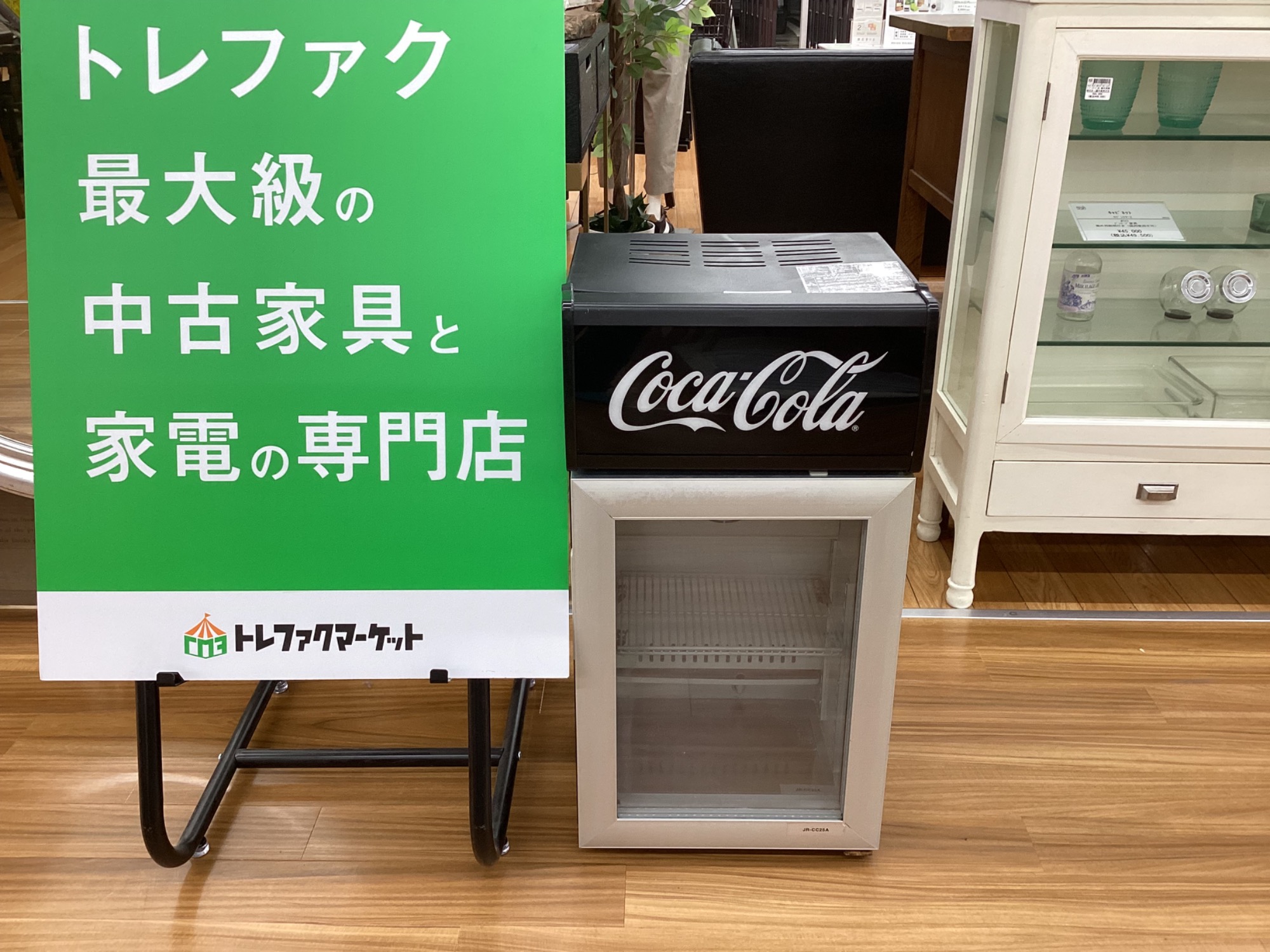 インテリアとしても利用可能！】冷蔵ショーケース コカコーラVer
