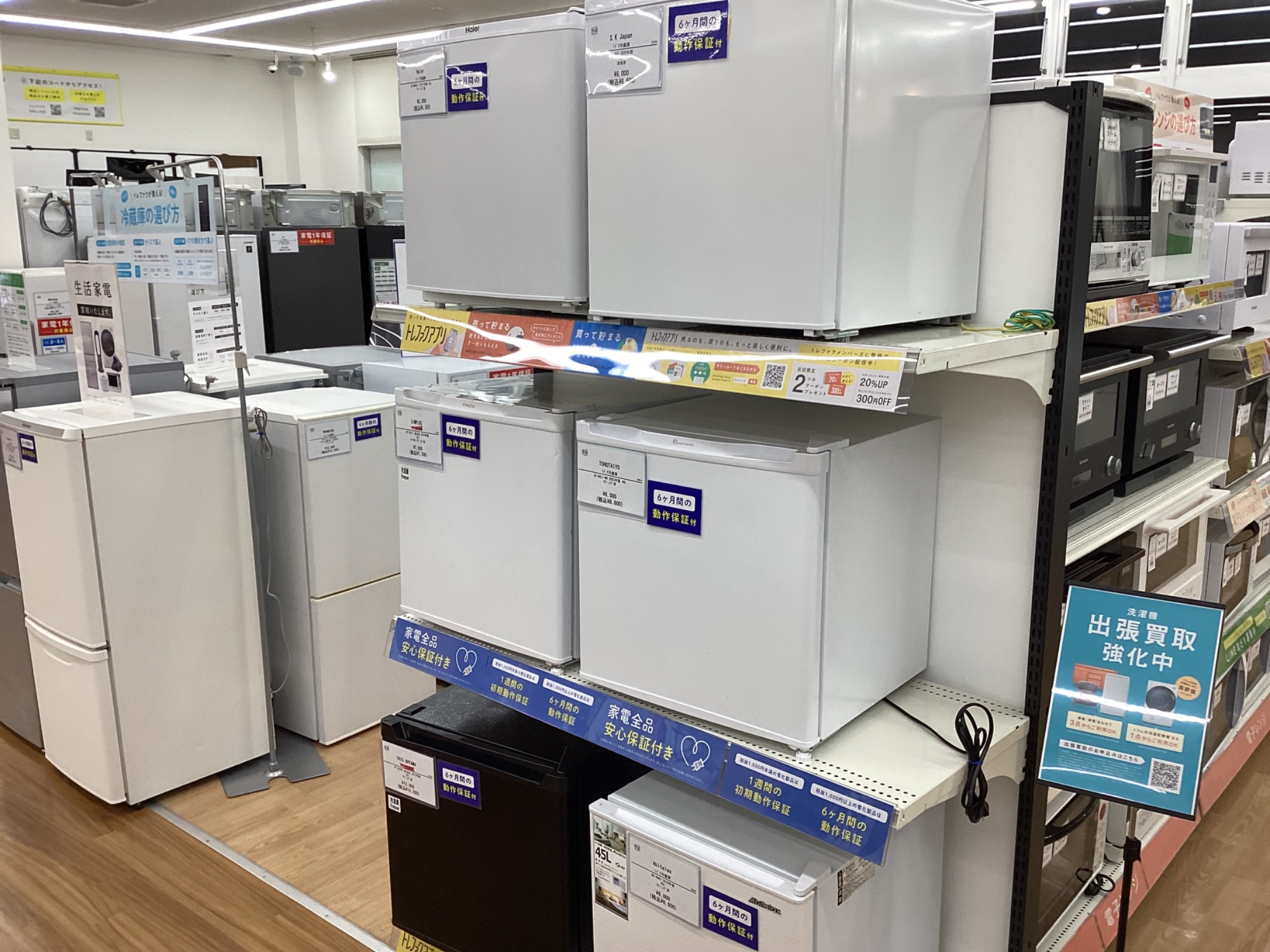 インテリアとしても利用可能!】冷蔵ショーケース コカコーラVer インテリアとしても利用可能!】冷蔵ショーケース コカコーラVer