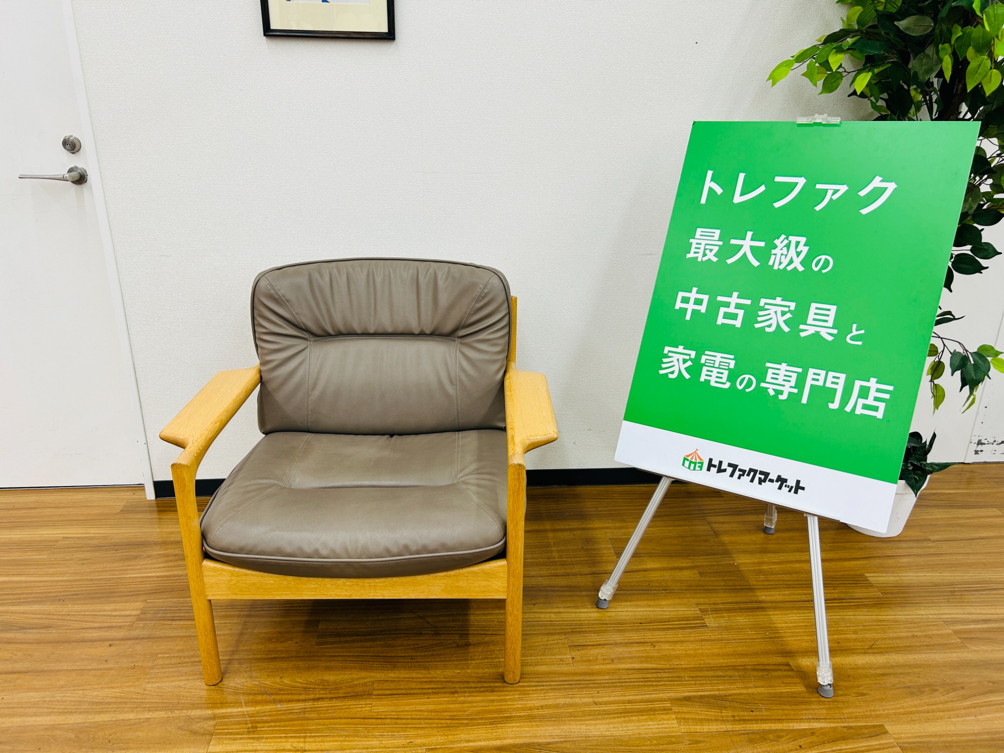 お値段見直しました！CONDE HOUSE (カンディハウス) ゴルファーサロン アームチェアのご紹介です！